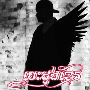 Meet your Posher, Mr-eric